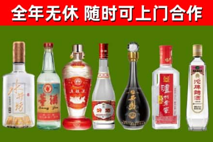 鸡西烟酒回收名酒系列.jpg
